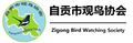 2023年9月2日 (六) 08:08版本的缩略图